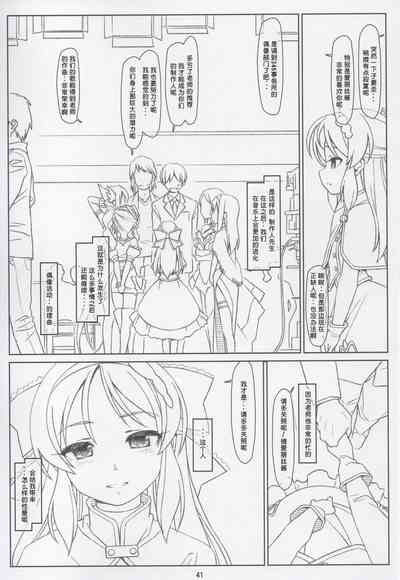 第40頁 封面 - HaSM.cc