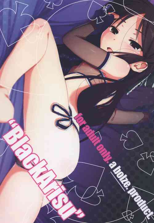 BLACK ARISU 封面 - HaSM.cc