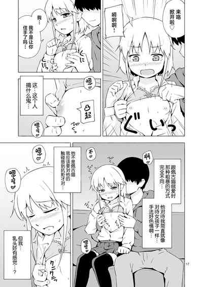 第16页图