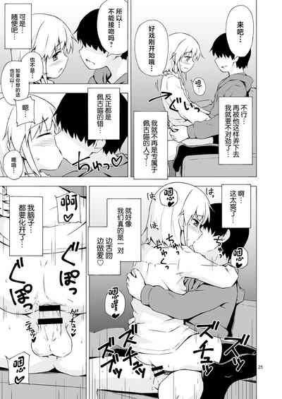 第24页图
