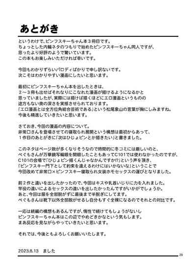 第28页图