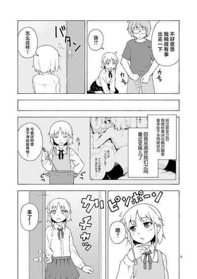 第8页图