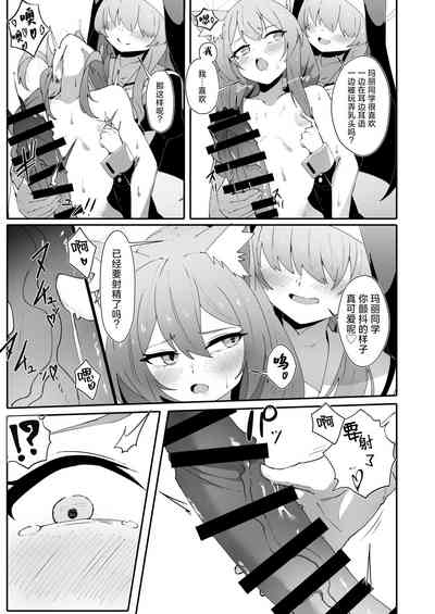 第16页图