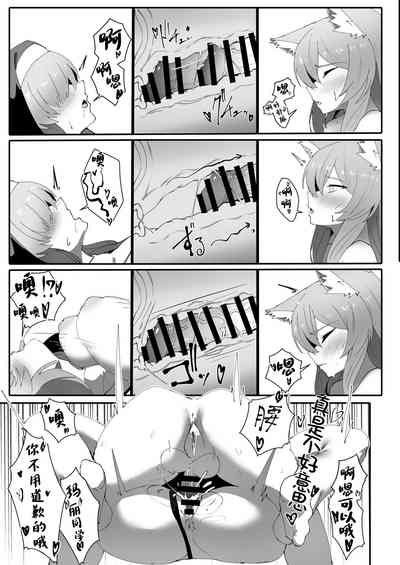 第20页图