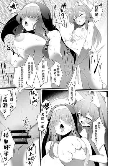 第28页图