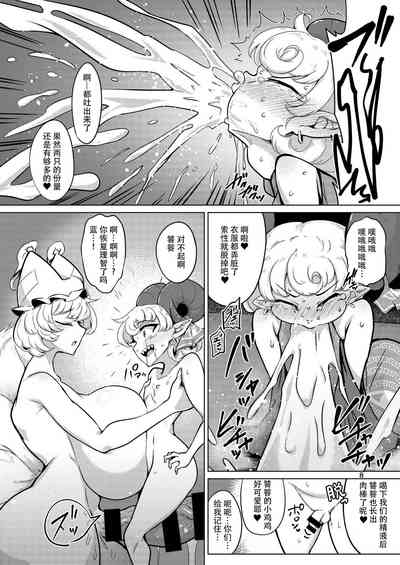 第8页 封面 - HaSM.cc