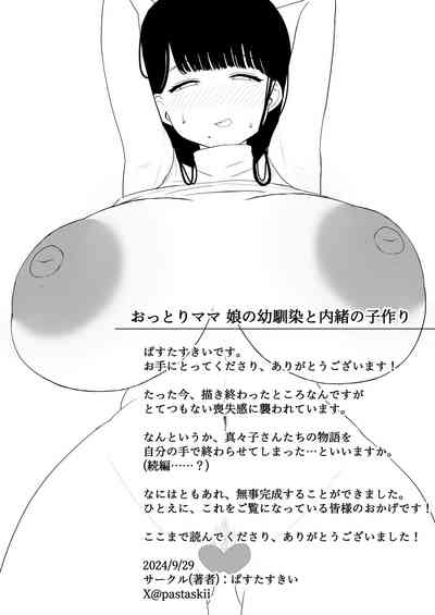 第44頁圖