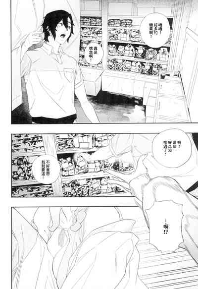 第16页图