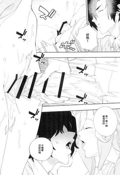 第20页图