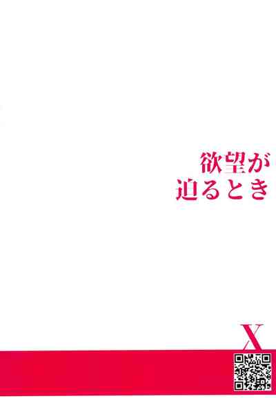 第36页图