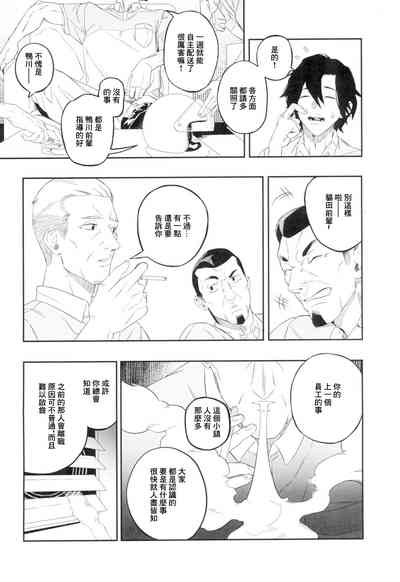 第4页图