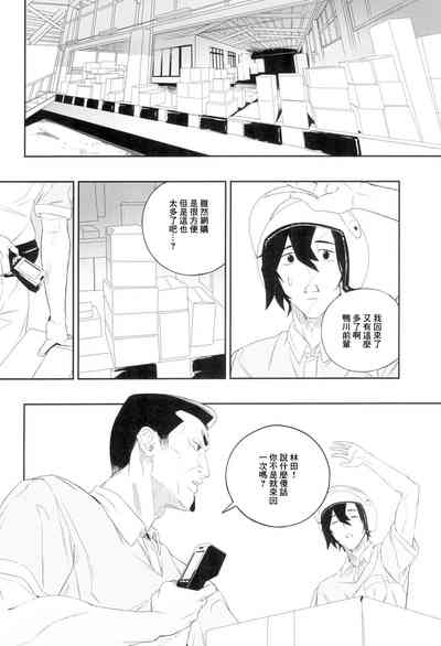 第8页图