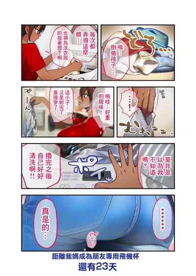 第8頁圖