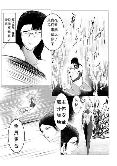 第12页图