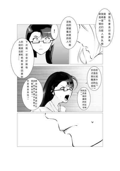 第20页图
