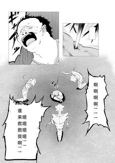 第40页图