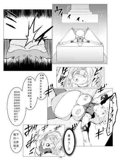第16頁圖