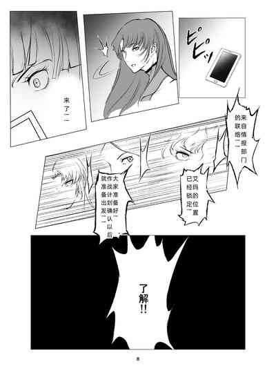 第8頁圖