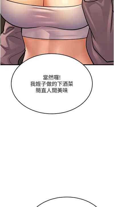第112頁圖