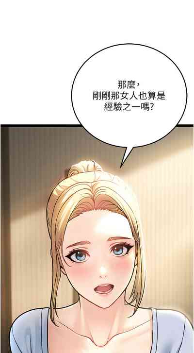 第28頁圖