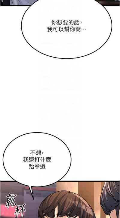 第84頁圖