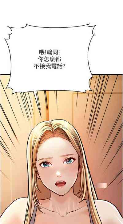 第88頁圖