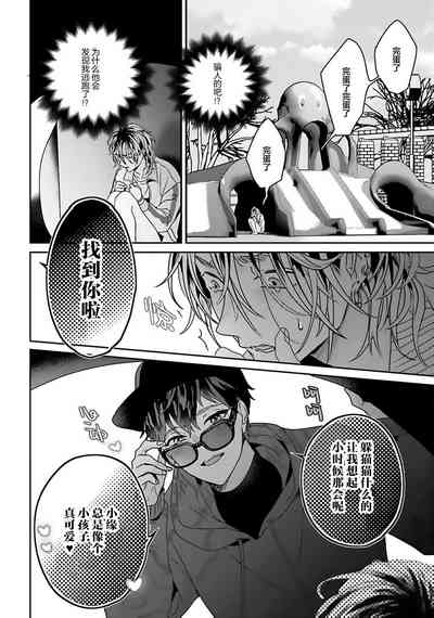 第12頁圖