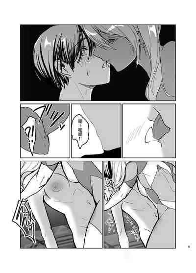 第8页图