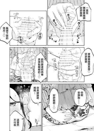第20页图