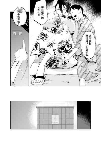 第28页图