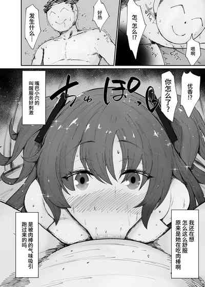第20页图