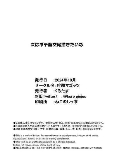 第32页图