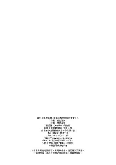 第28页图