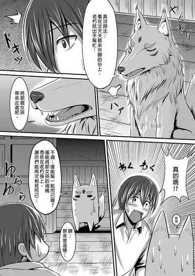 第8页图