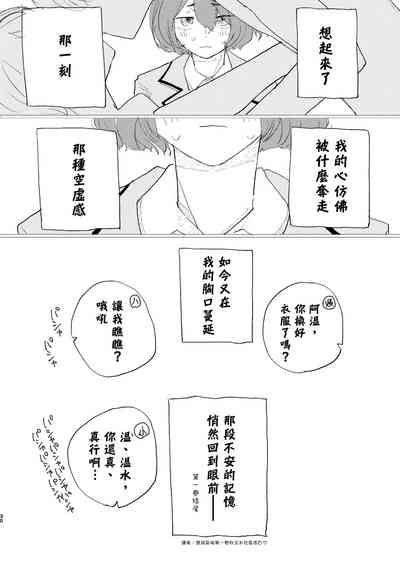 第28頁圖