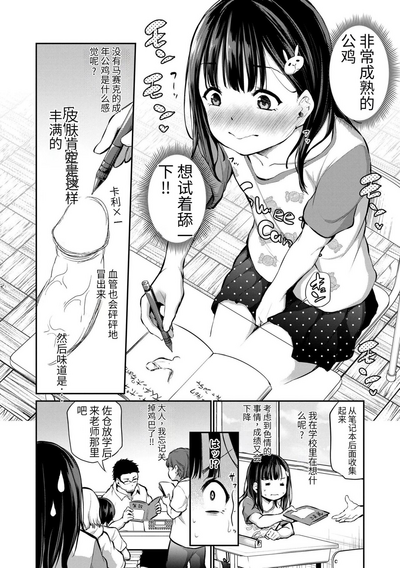 第108頁圖