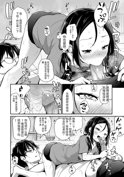 第140頁圖