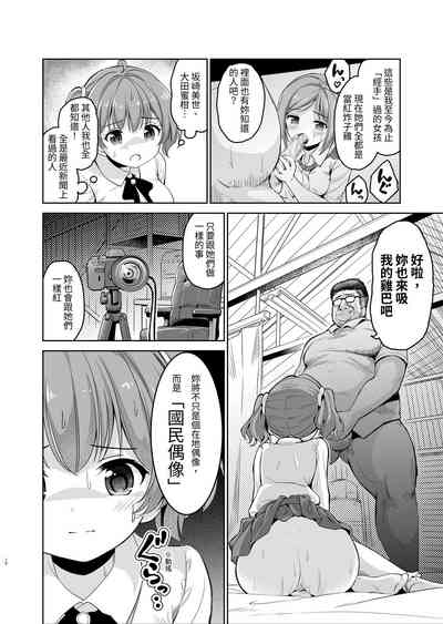 第12页图