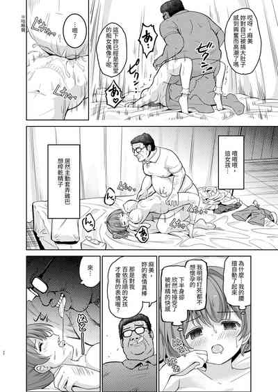 第24页图