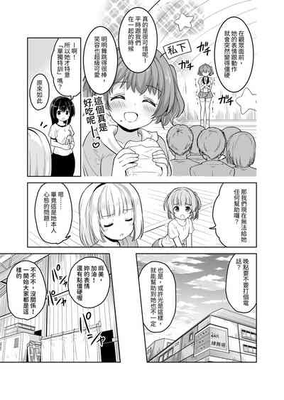第48页图