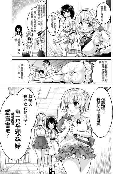 第68页图