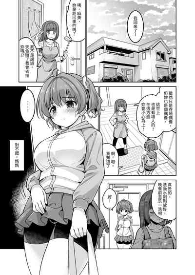 第72页图