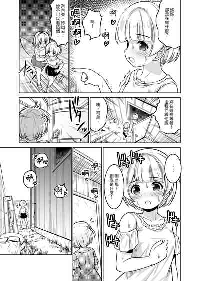 第96页图