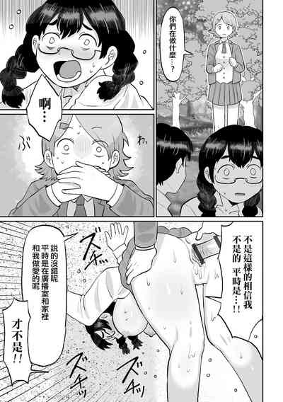 第12页图