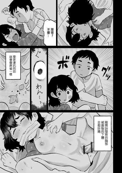 第4页图