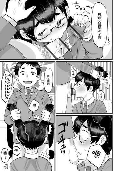 第8页图