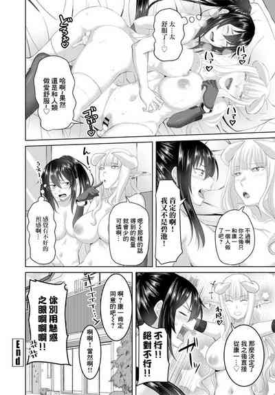 第20页图