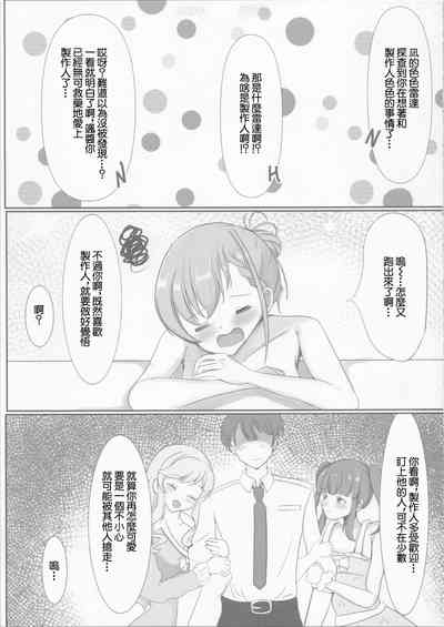 第4頁圖