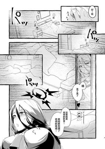 第4页图