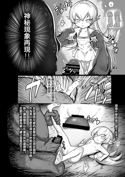 第16頁圖